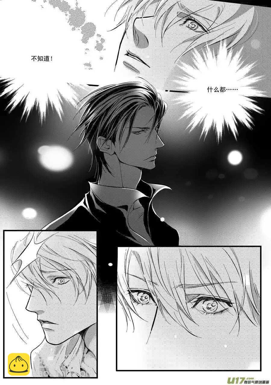 第23话-第24话