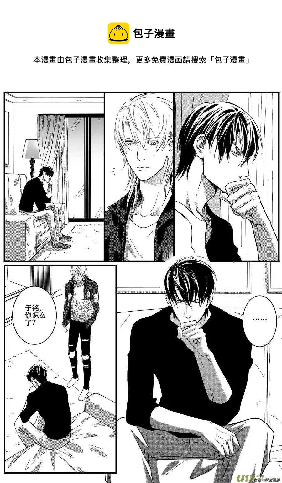 第25话-第26话