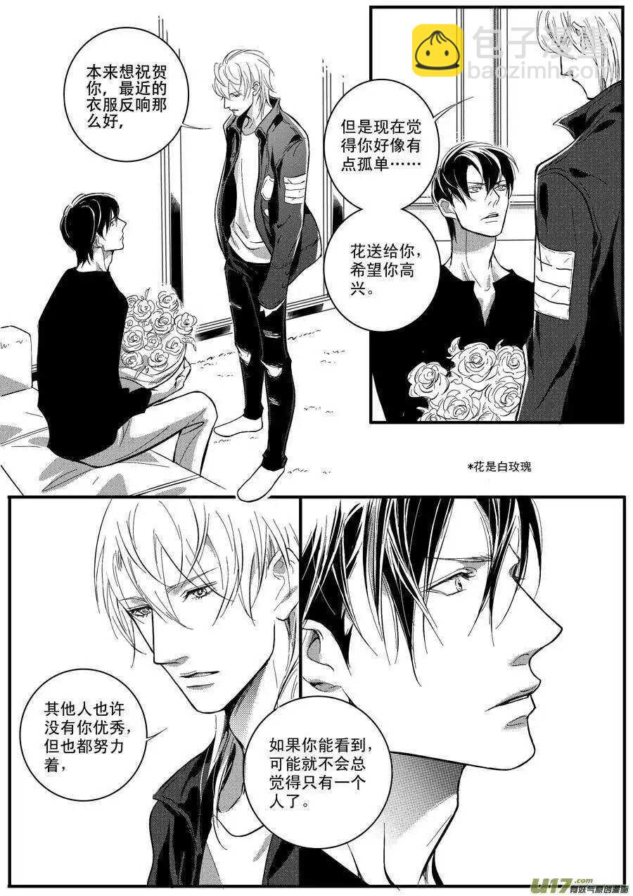 第25话-第26话