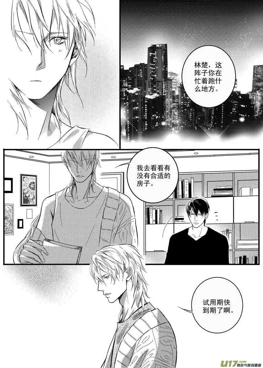 第27话-第28话