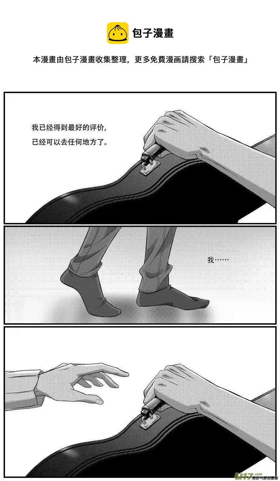 第29话-第30话
