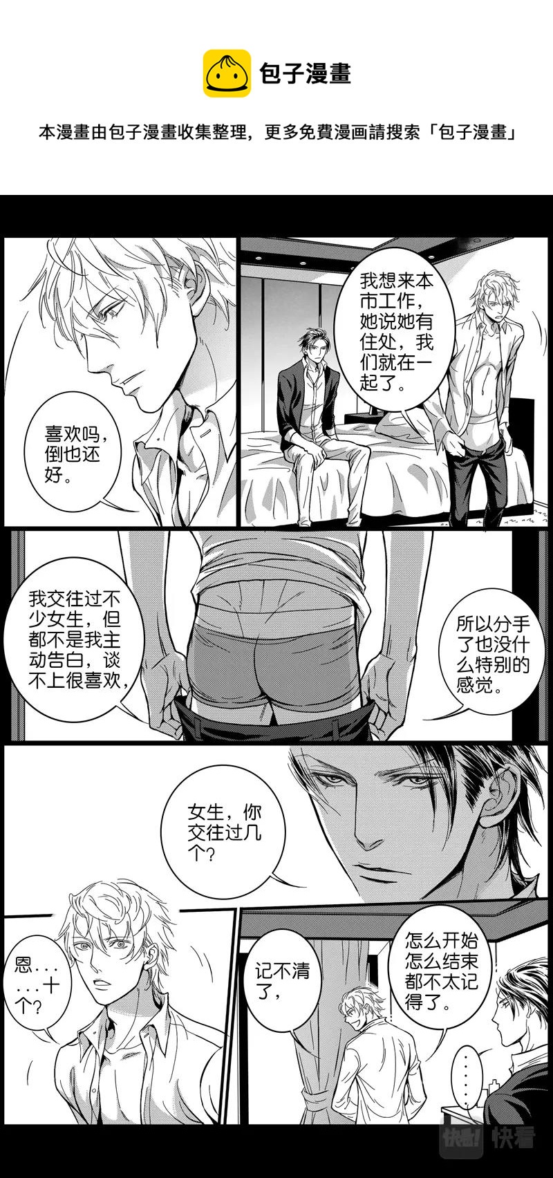 第03话-第4话
