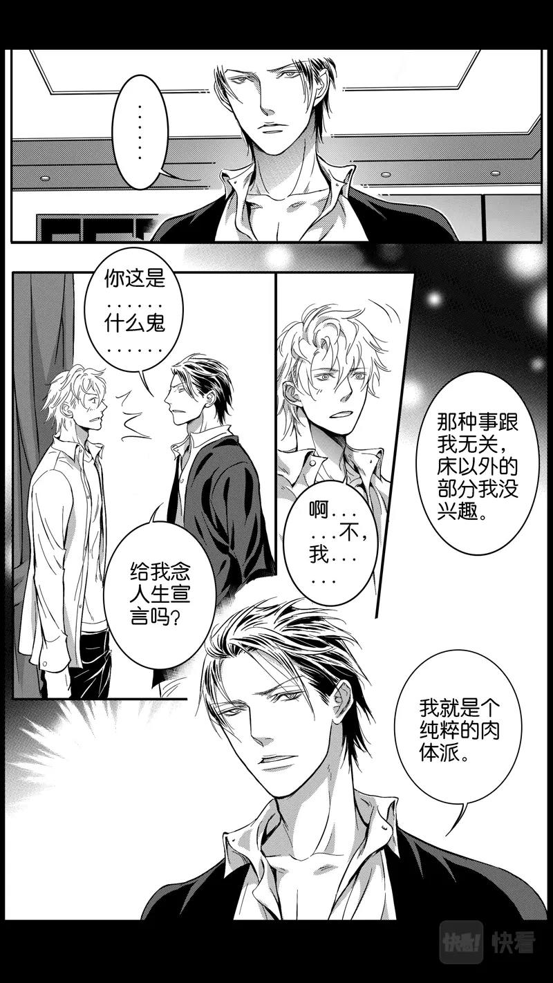 第03话-第4话