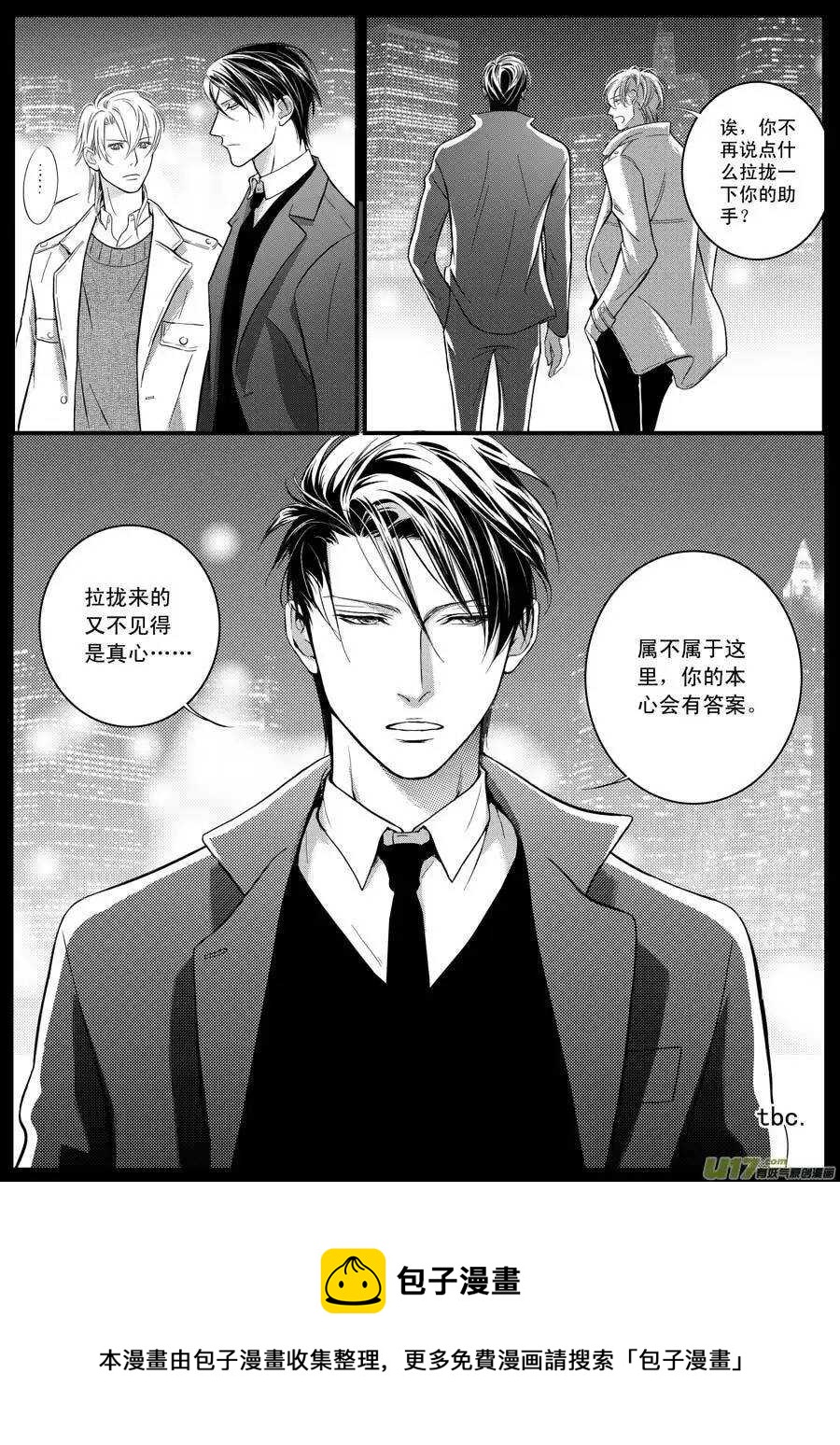 第31话-第32话