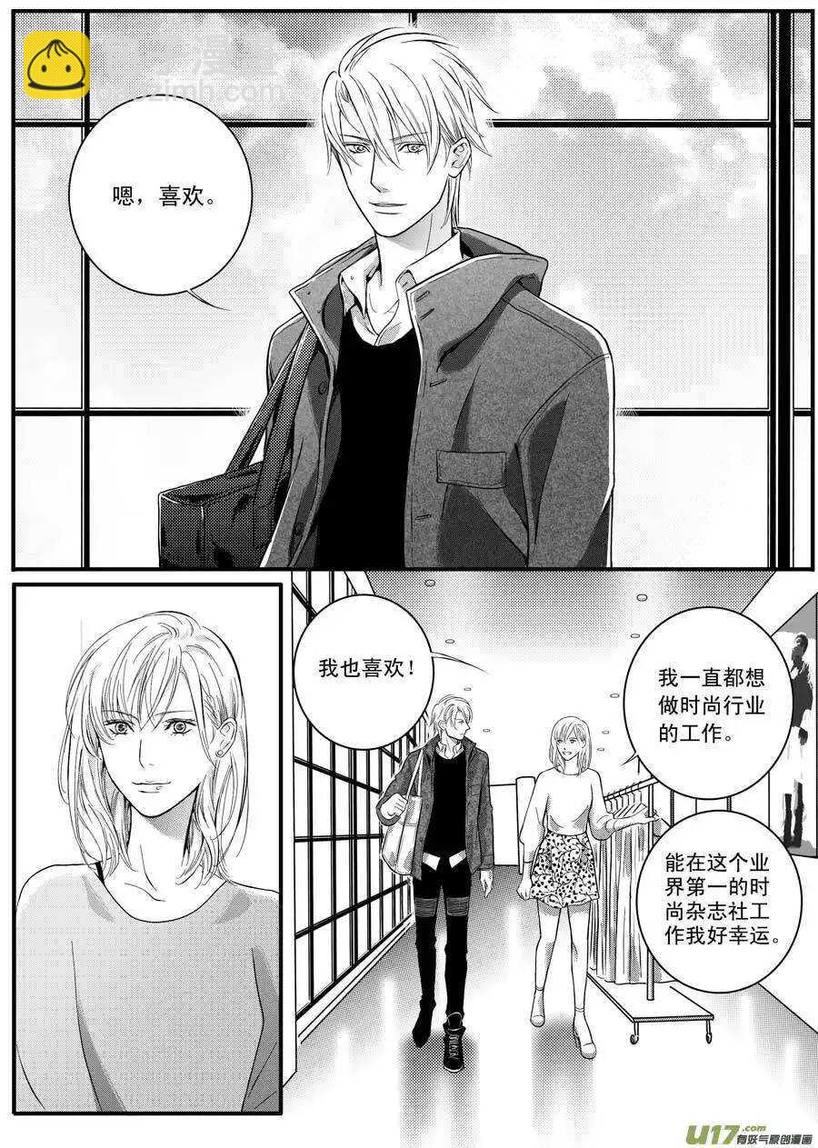 第31话-第32话