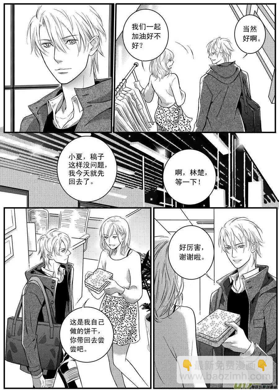 第31话-第32话
