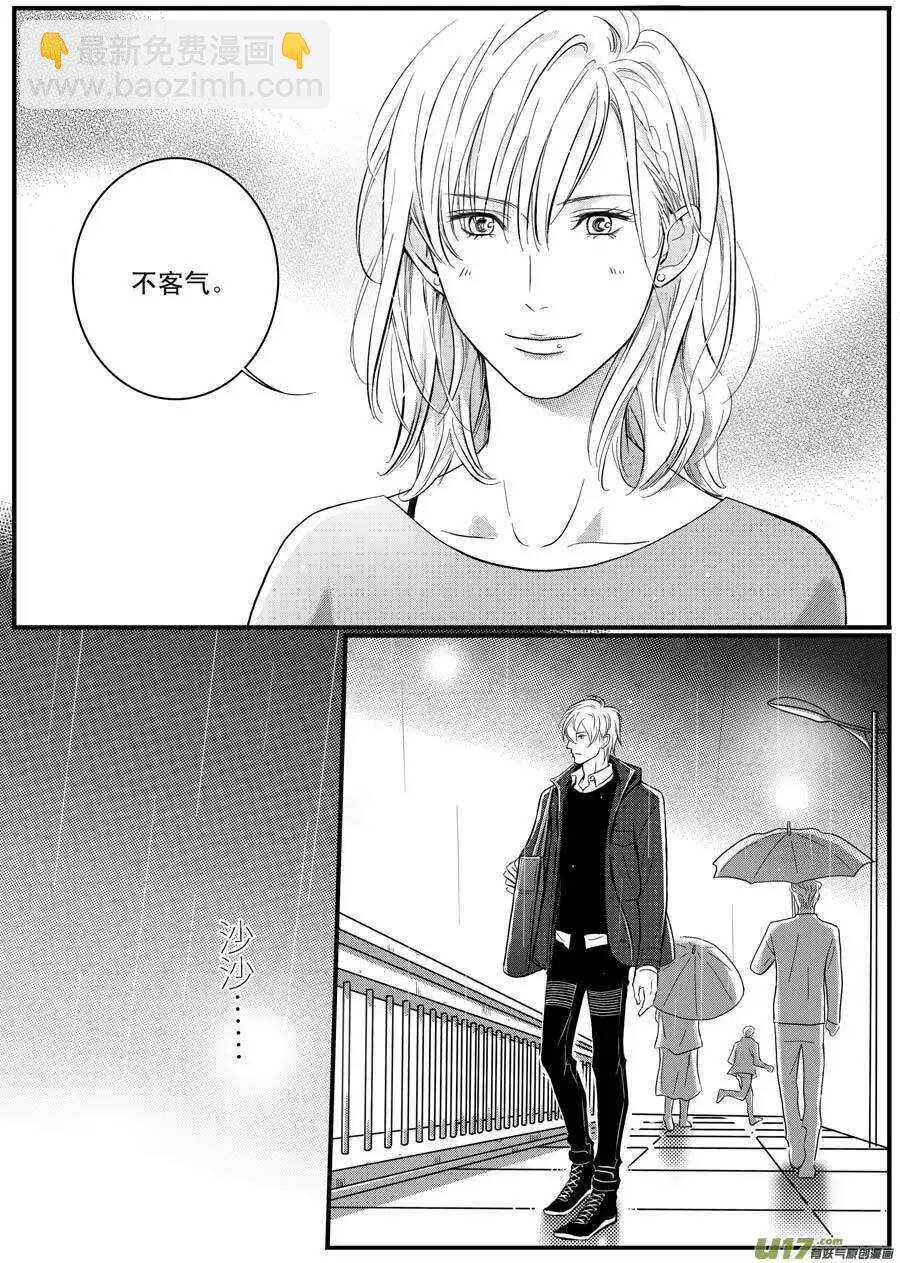 第31话-第32话