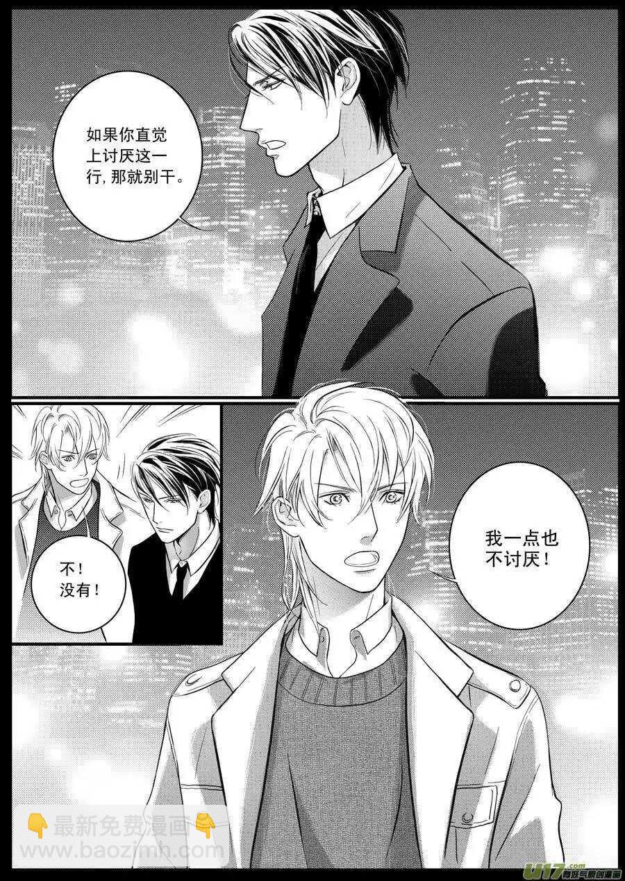 第31话-第32话