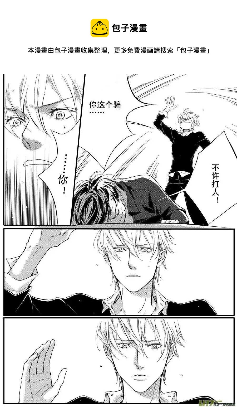 第33话-第34话