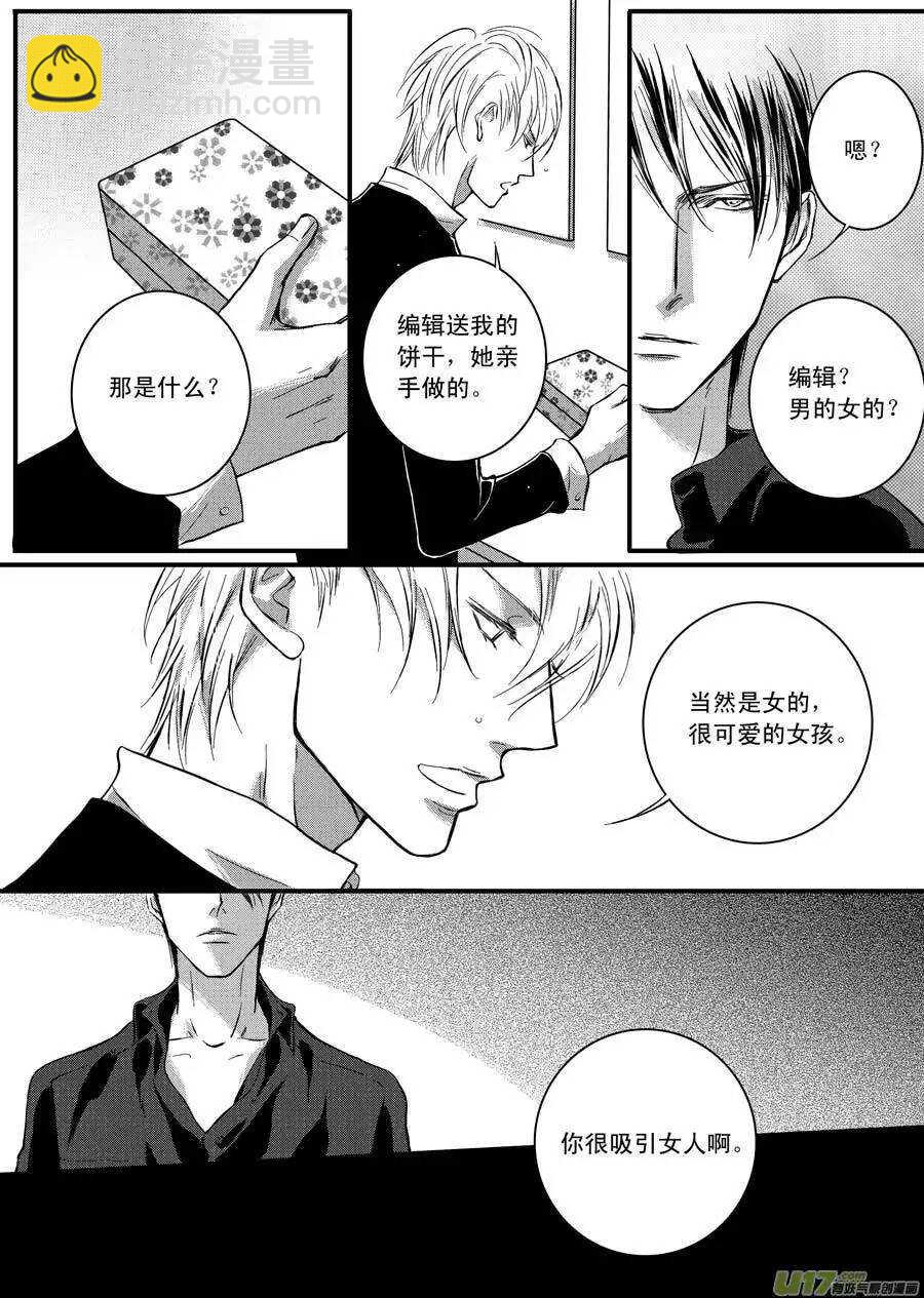第33话-第34话