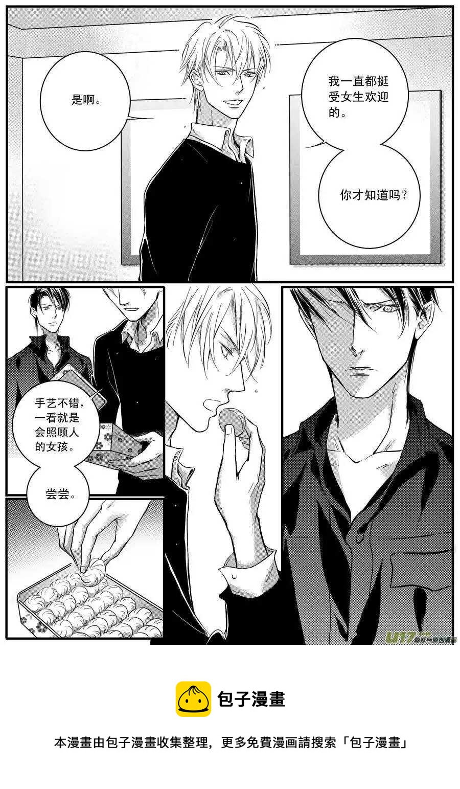 第33话-第34话