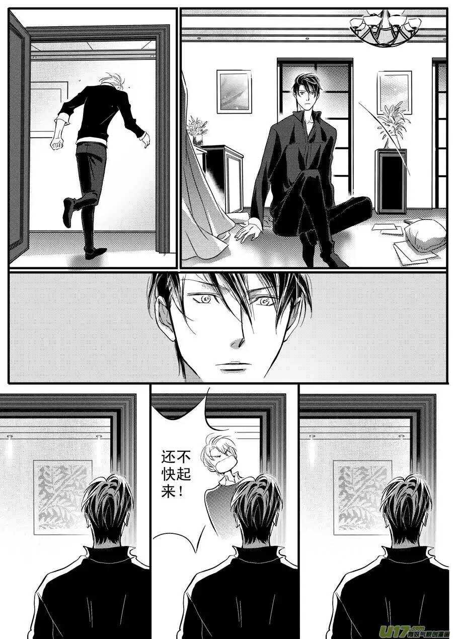 第33话-第34话