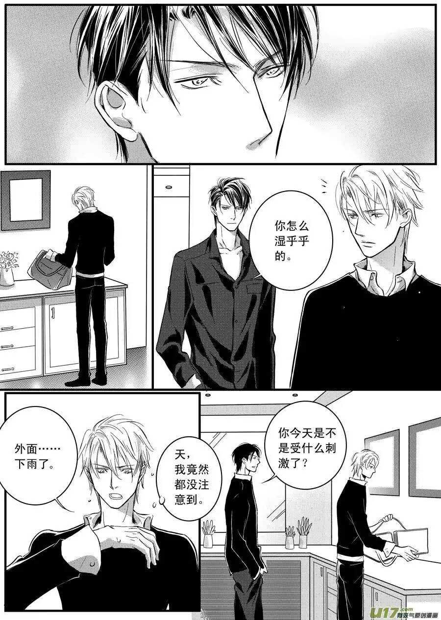 第33话-第34话