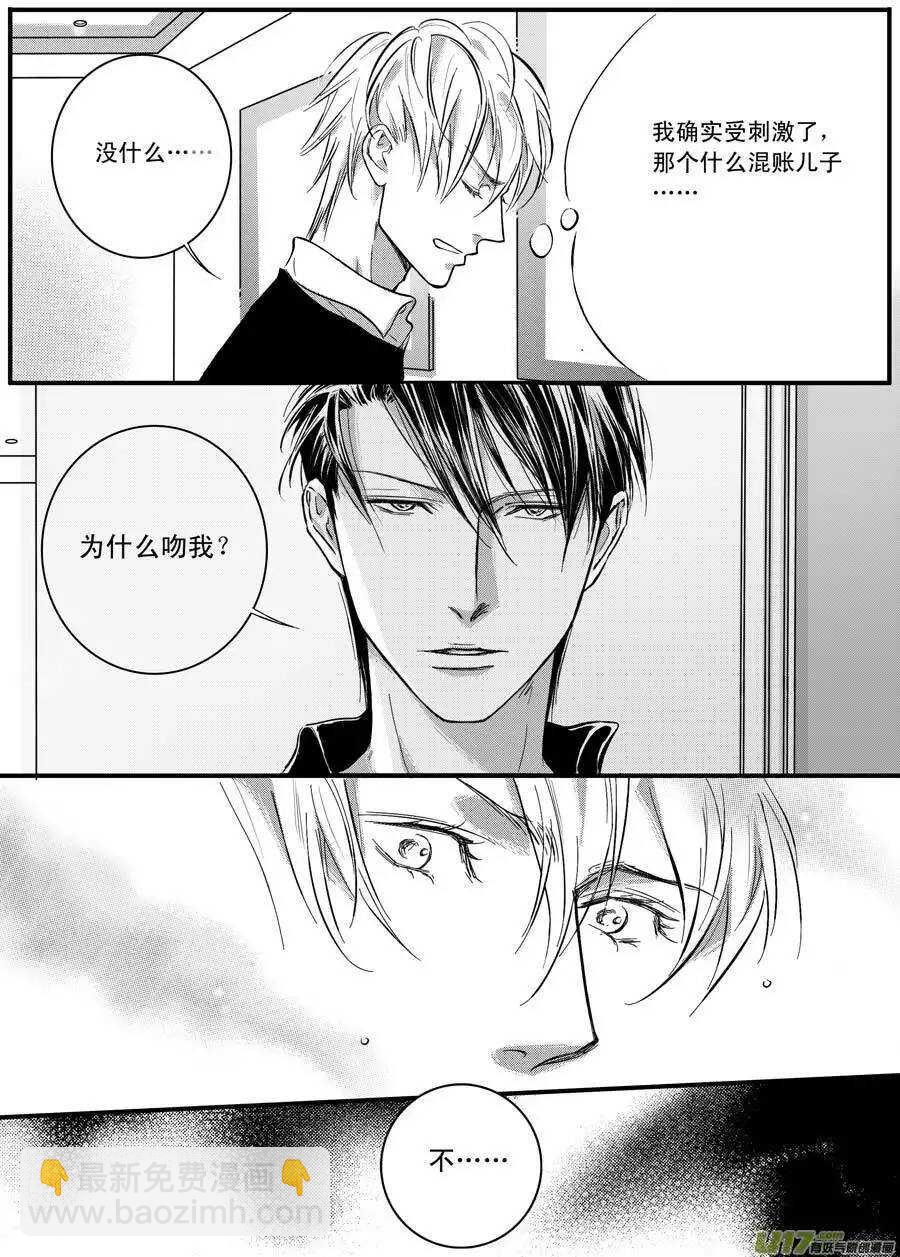第33话-第34话