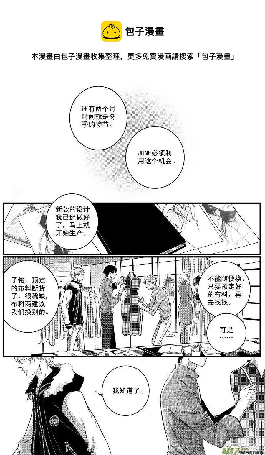 第35话-第36话