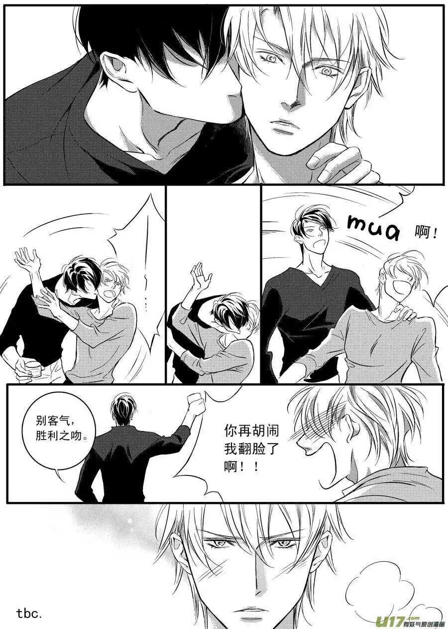 第35话-第36话