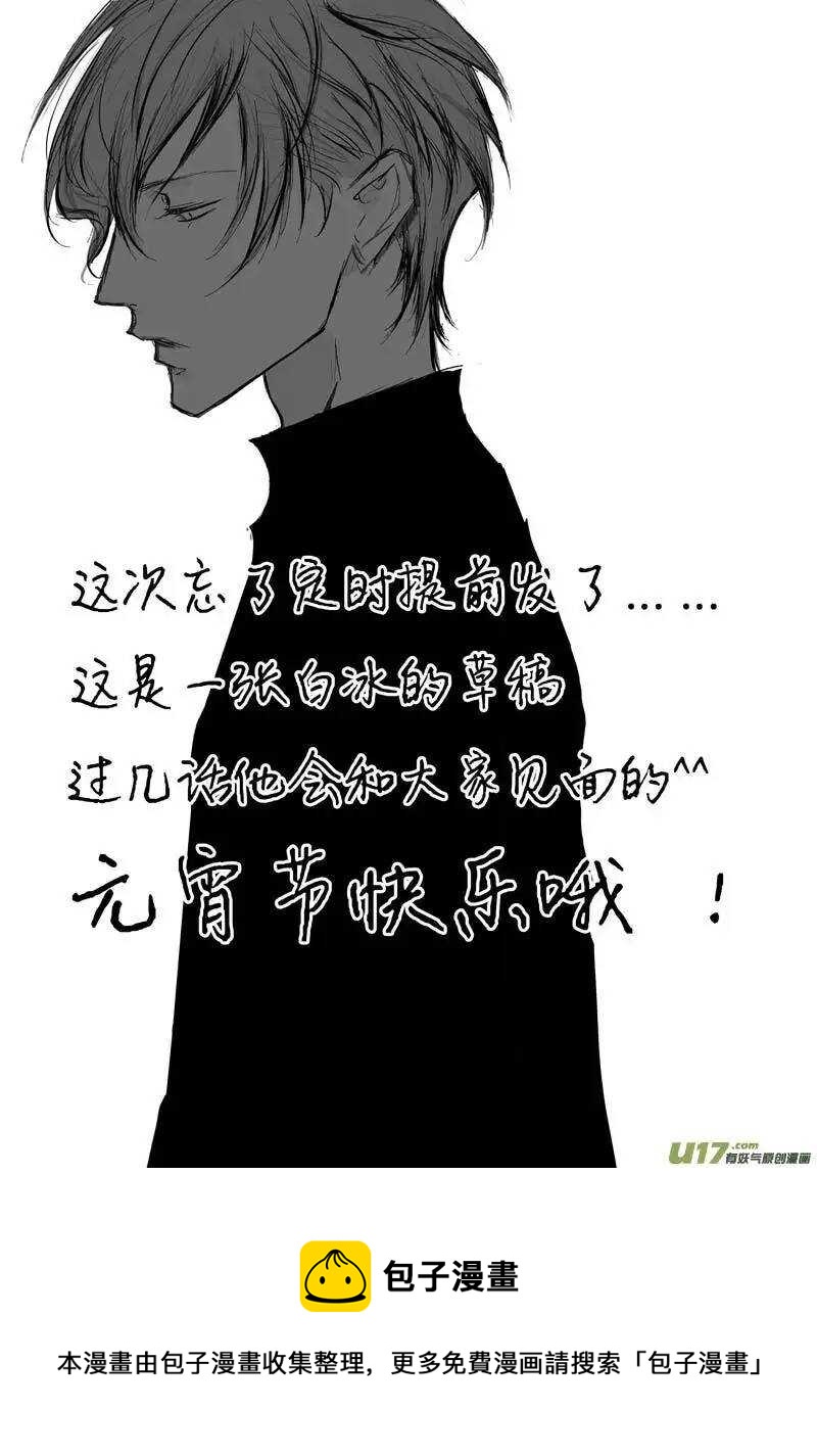 第35话-第36话
