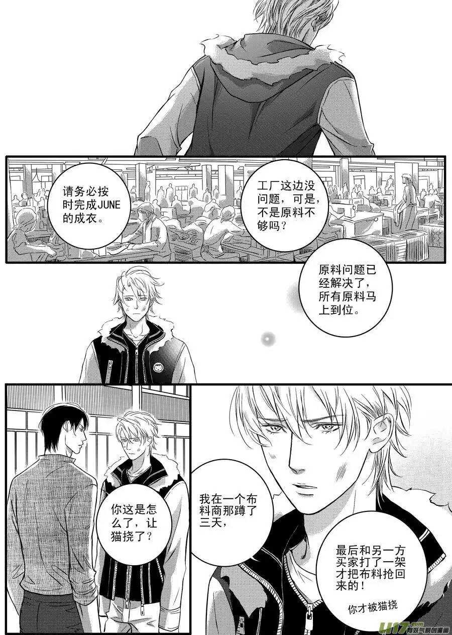第35话-第36话