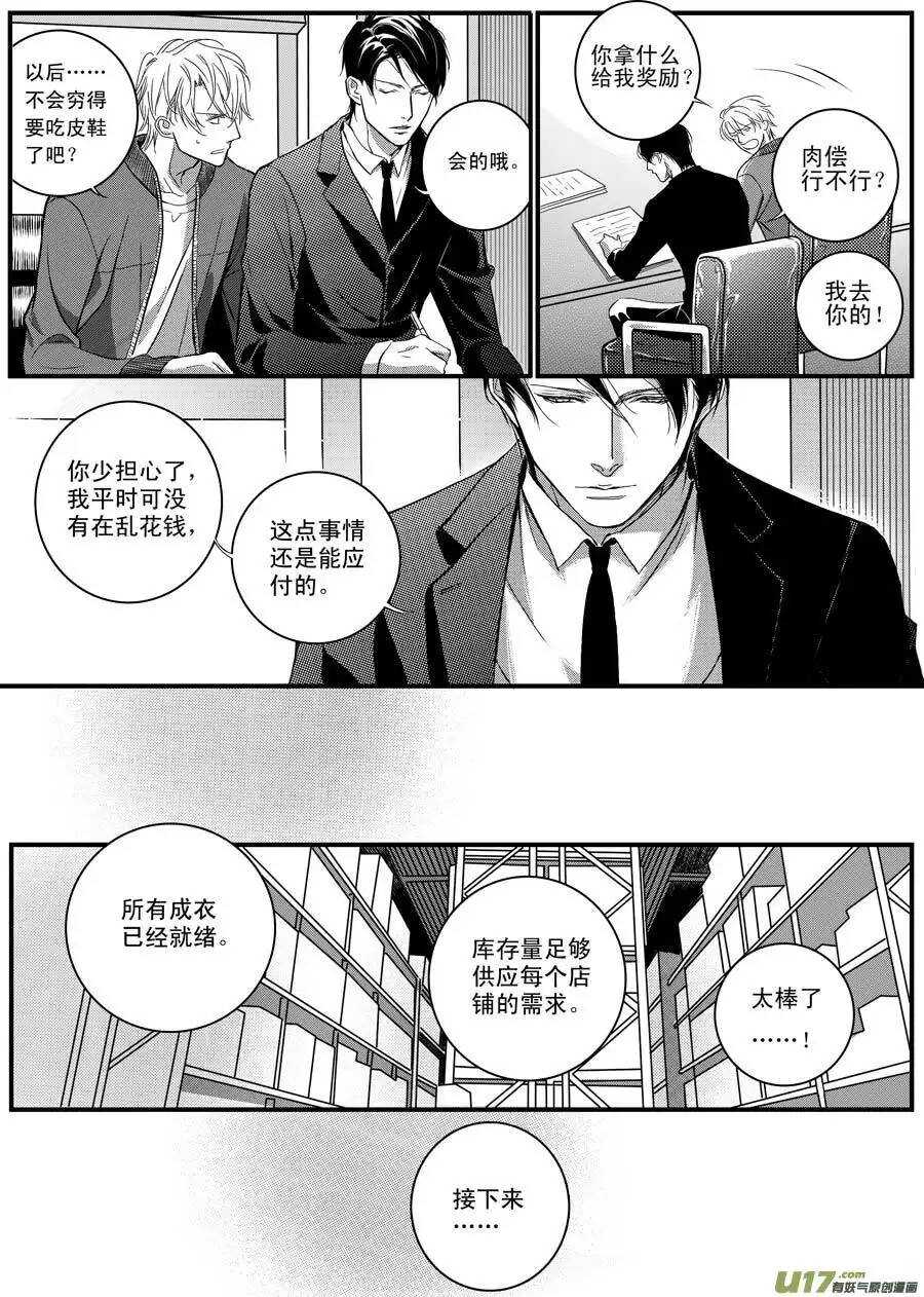 第35话-第36话