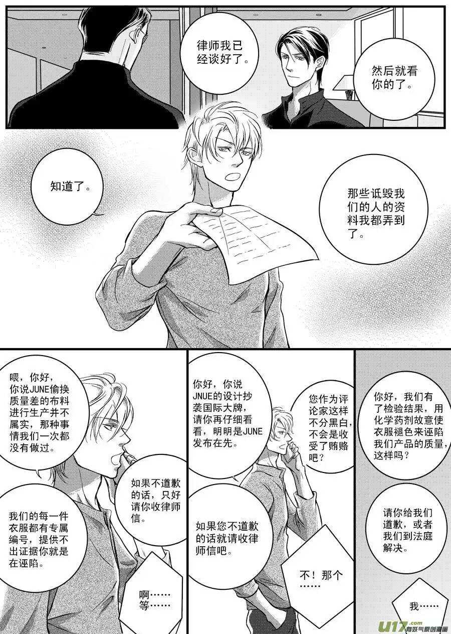 第35话-第36话