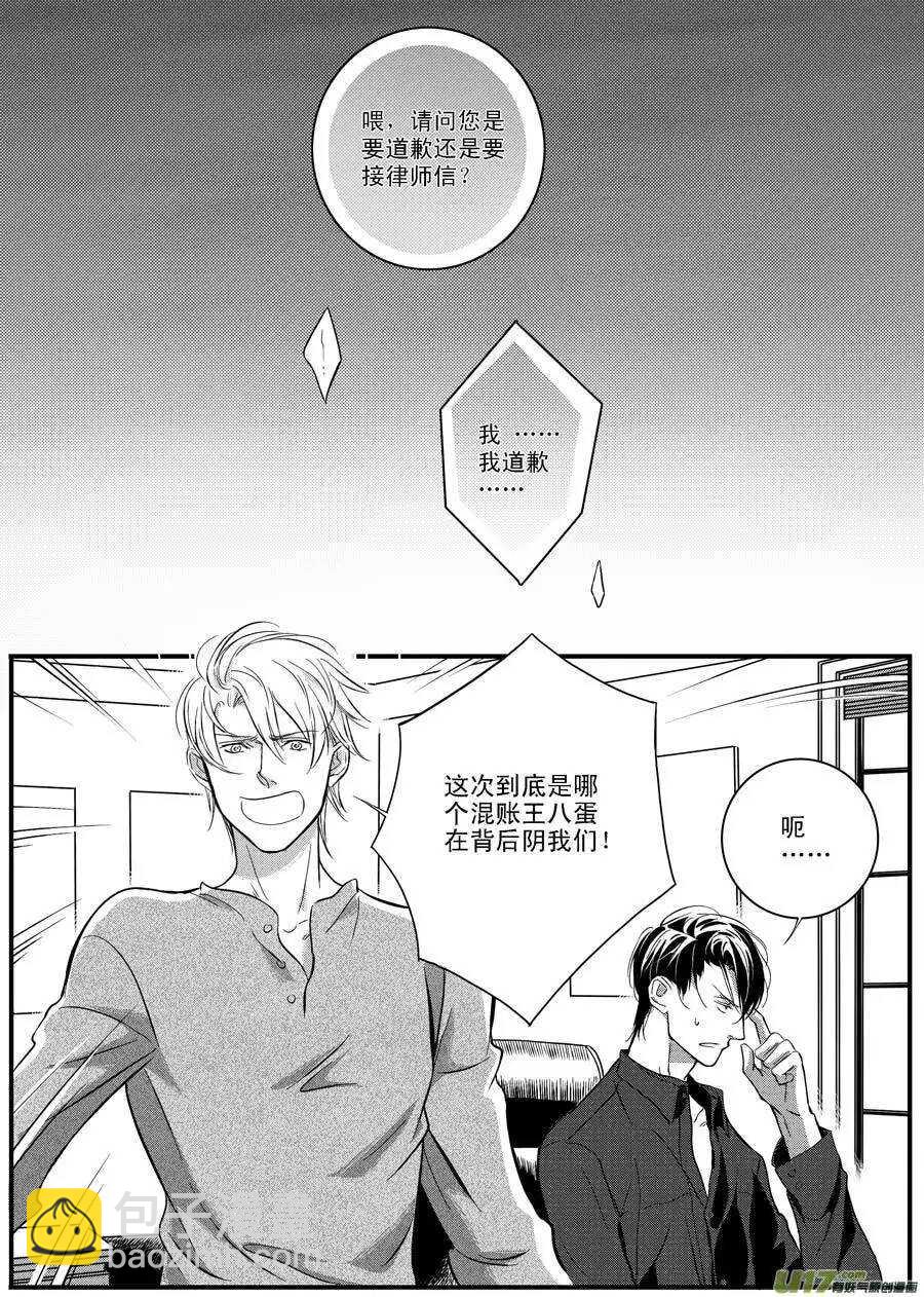 第35话-第36话