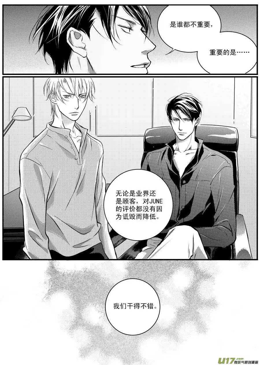 第35话-第36话