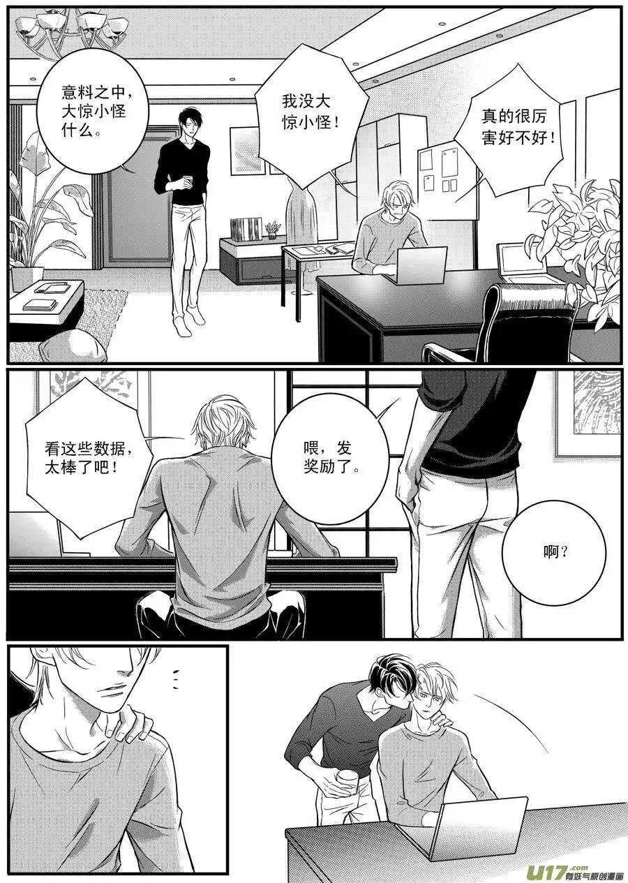 第35话-第36话