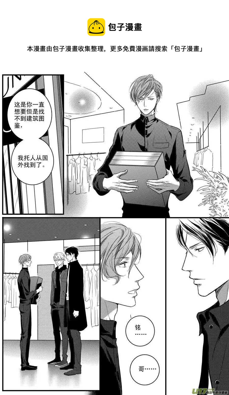 第37话-第38话