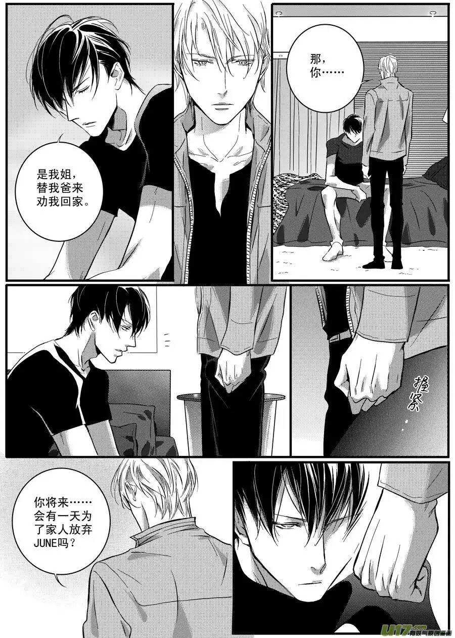 第39话-第40话