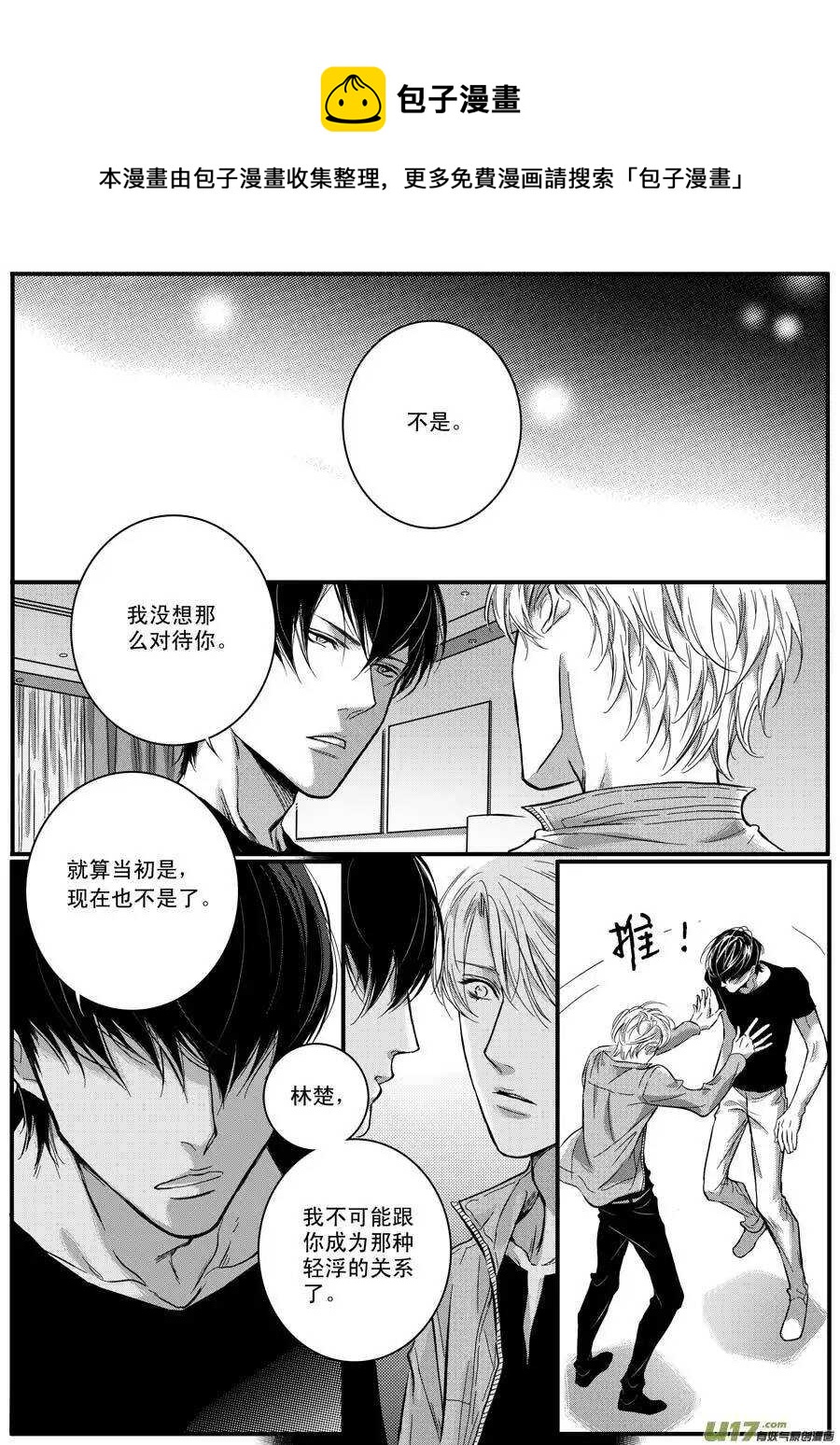 第41话-第42话