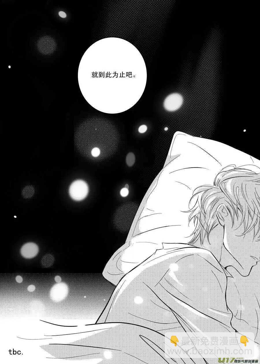 第41话-第42话