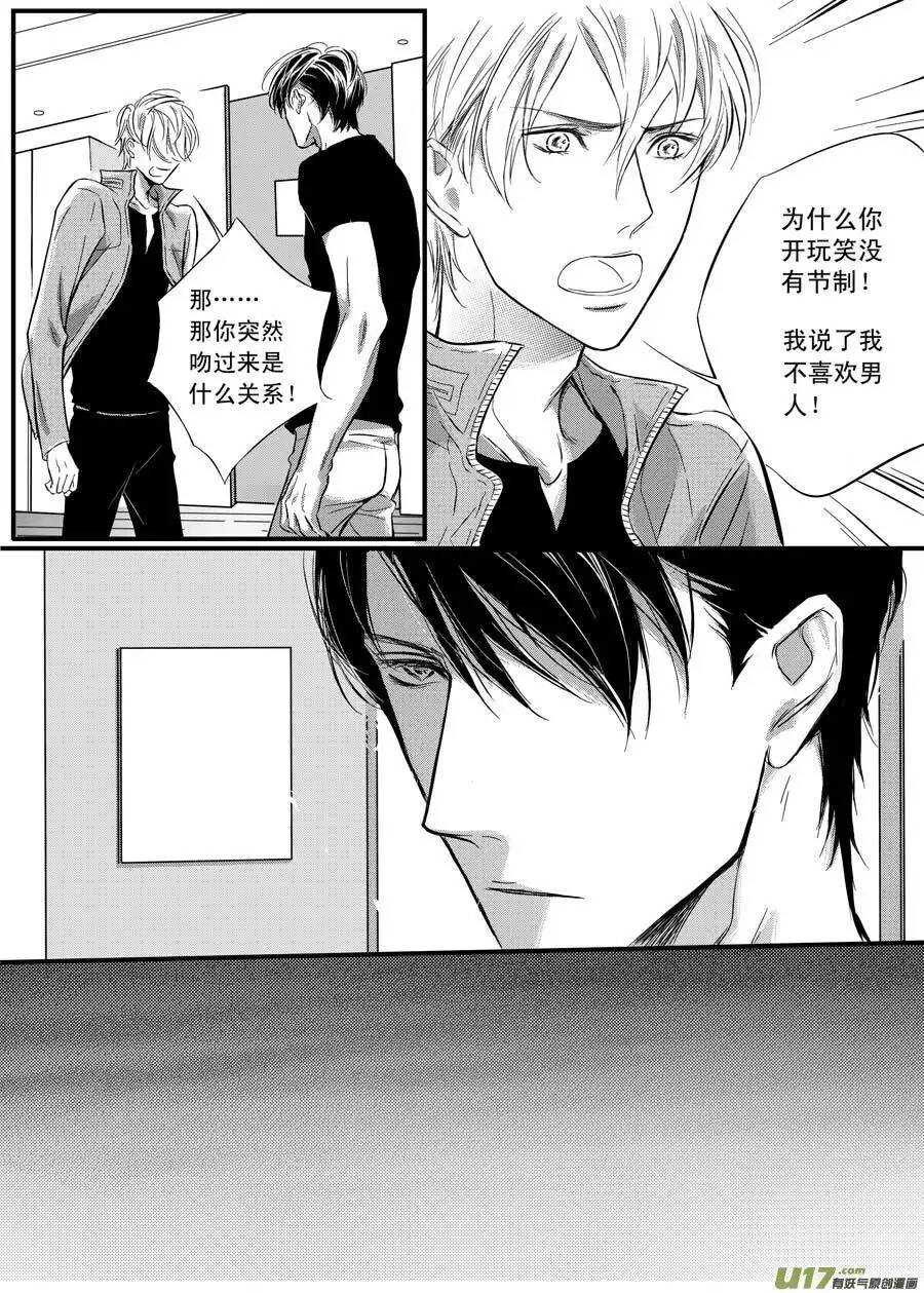 第41话-第42话