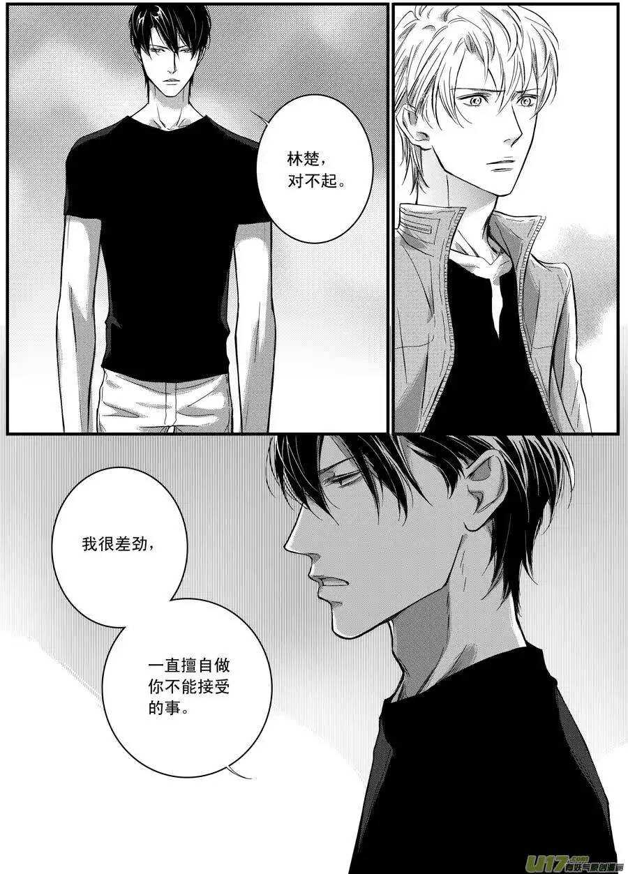 第41话-第42话