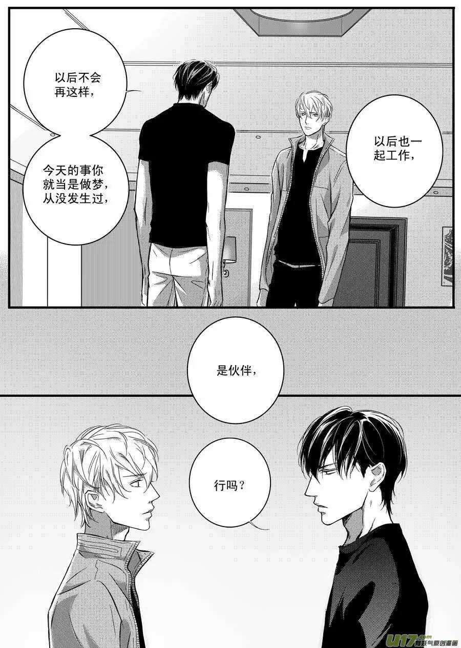 第41话-第42话