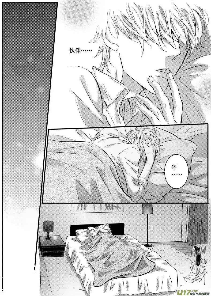 第41话-第42话