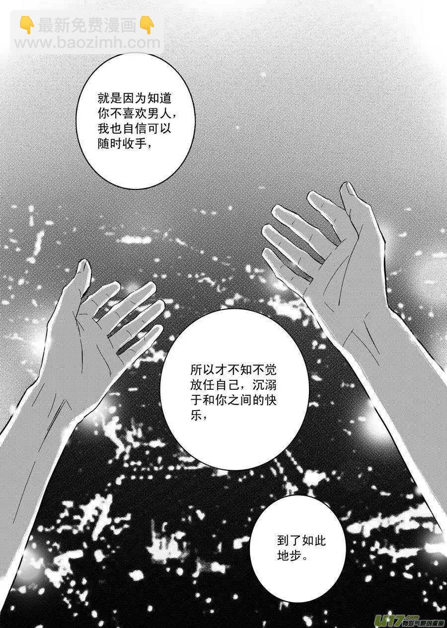 第41话-第42话
