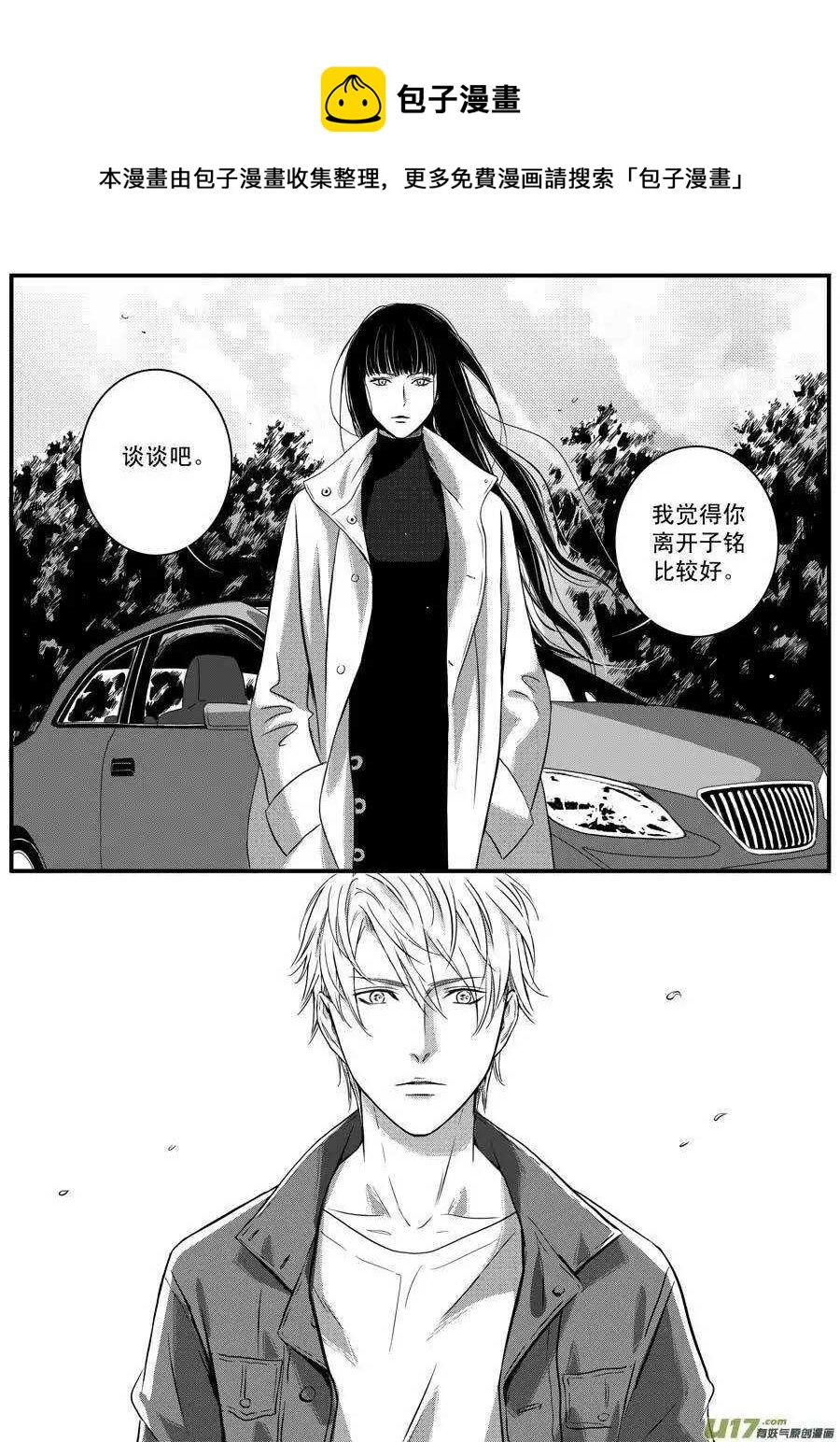 第43话-第44话