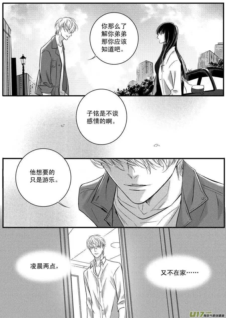 第43话-第44话