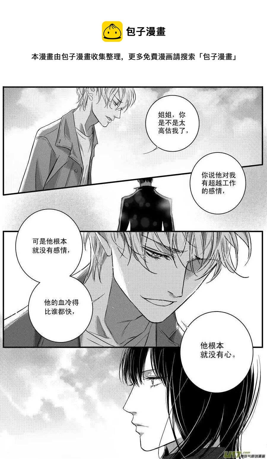第43话-第44话