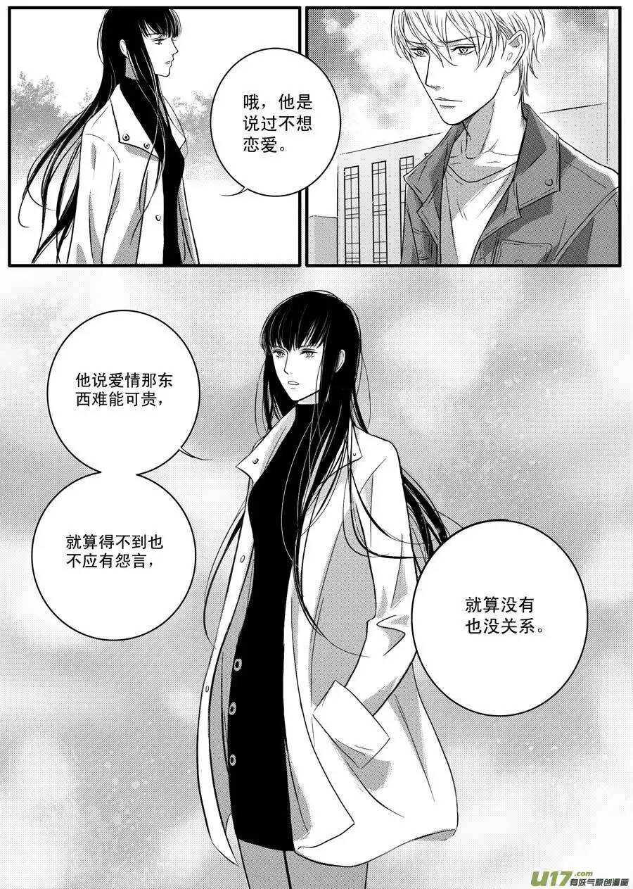 第43话-第44话