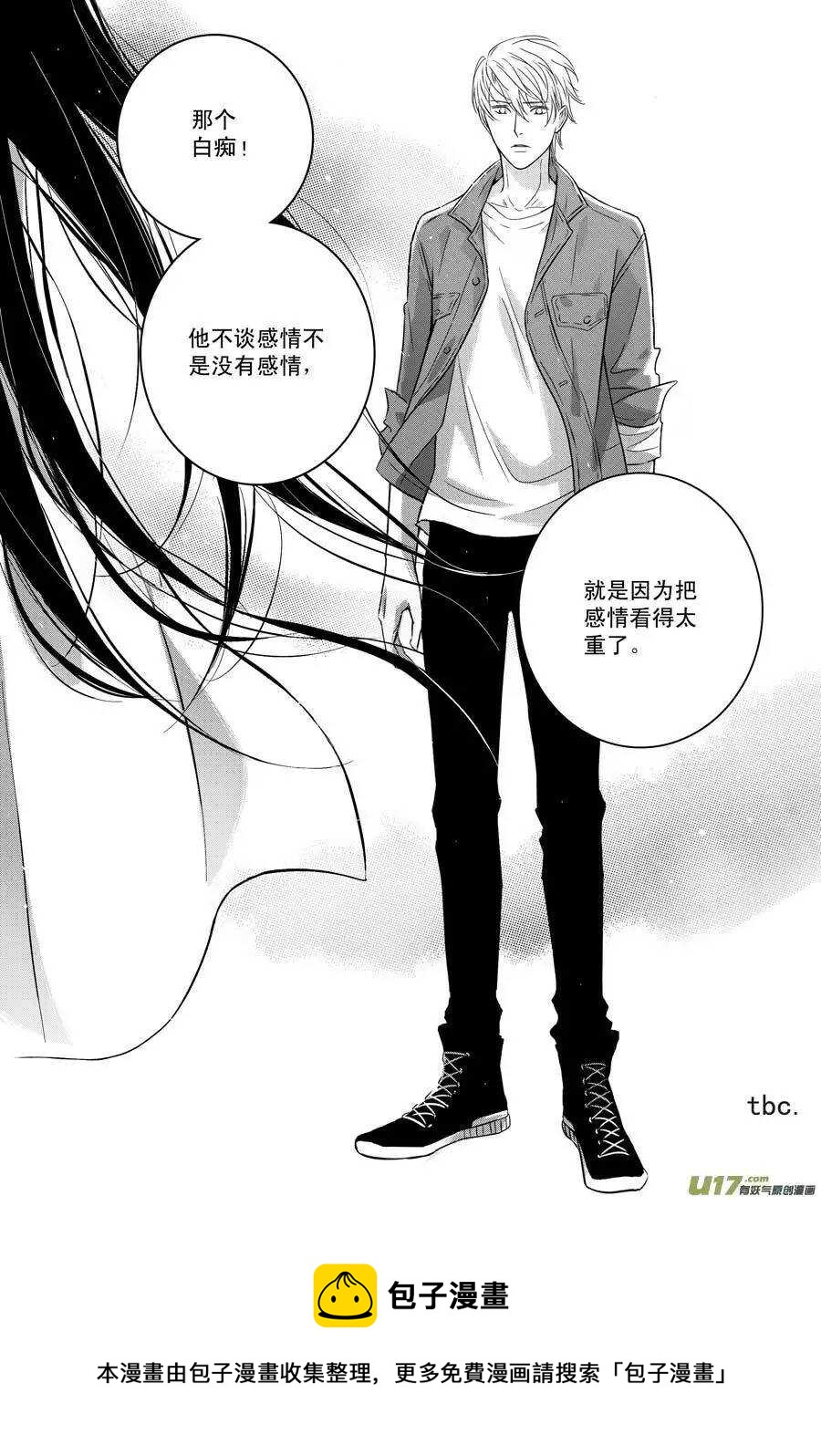 第43话-第44话