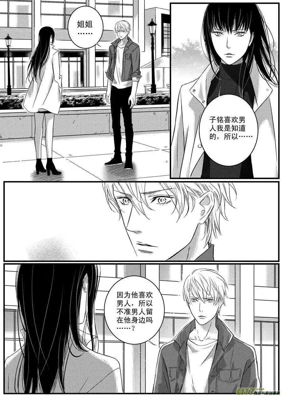 第43话-第44话
