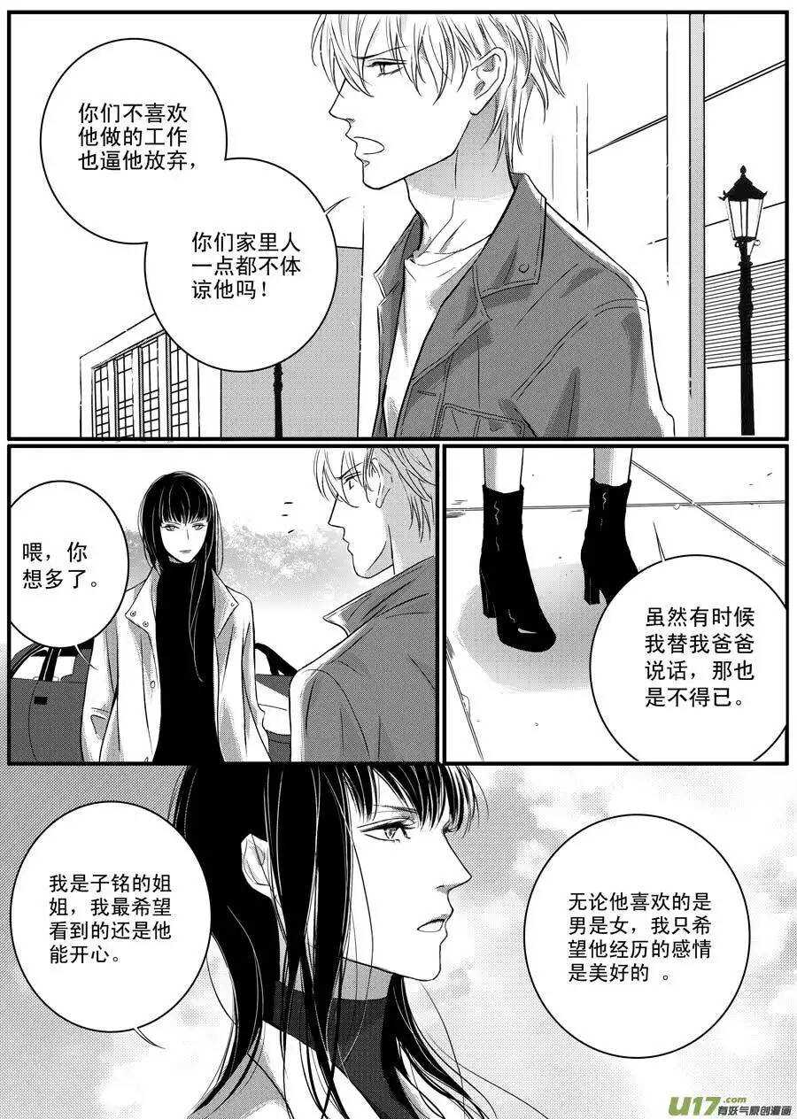 第43话-第44话