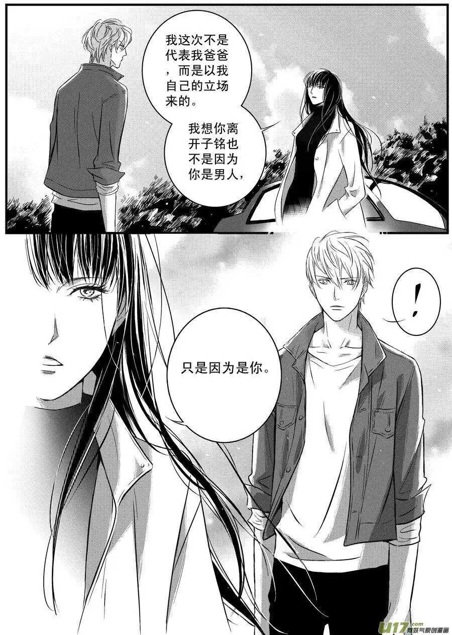 第43话-第44话