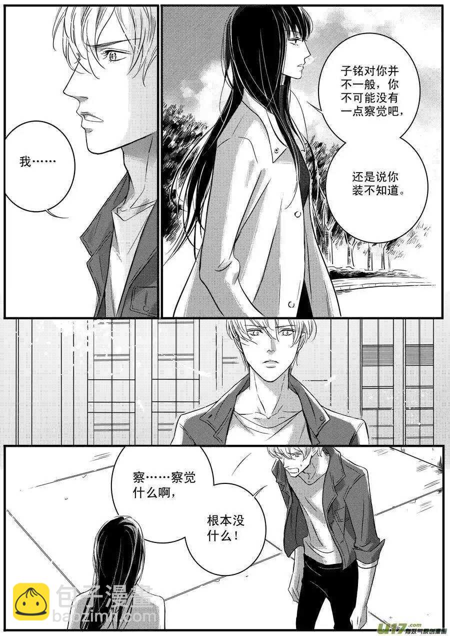 第43话-第44话
