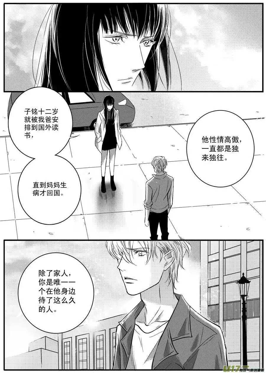 第43话-第44话