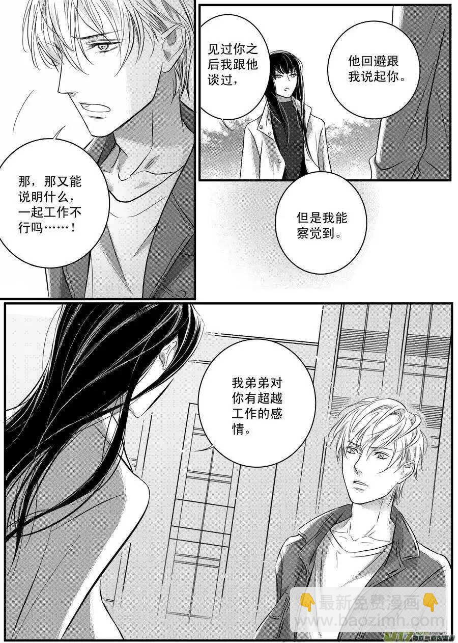 第43话-第44话