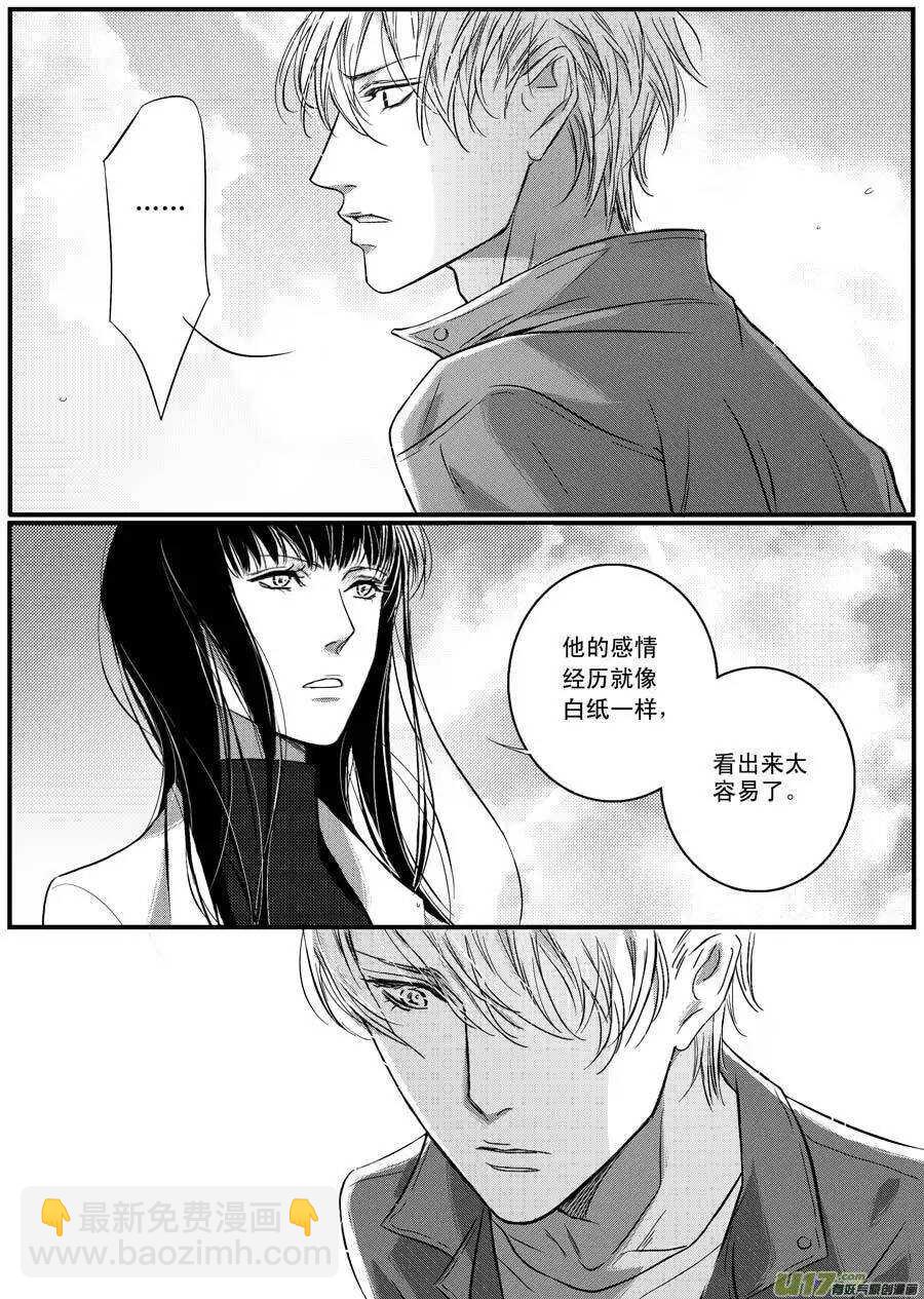 第43话-第44话