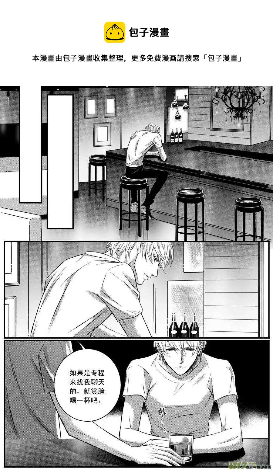 第45话-第46话