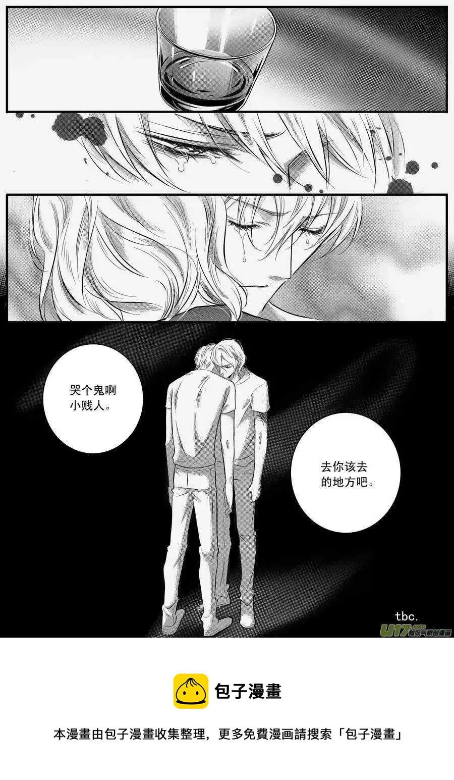 第45话-第46话